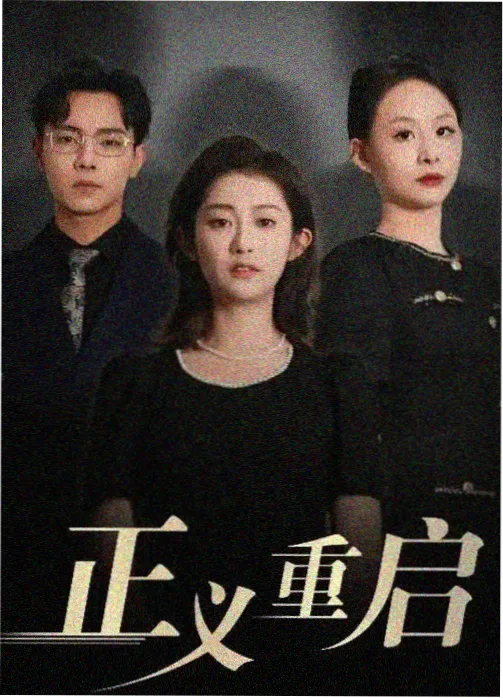 拥抱太阳的月亮卡片封面